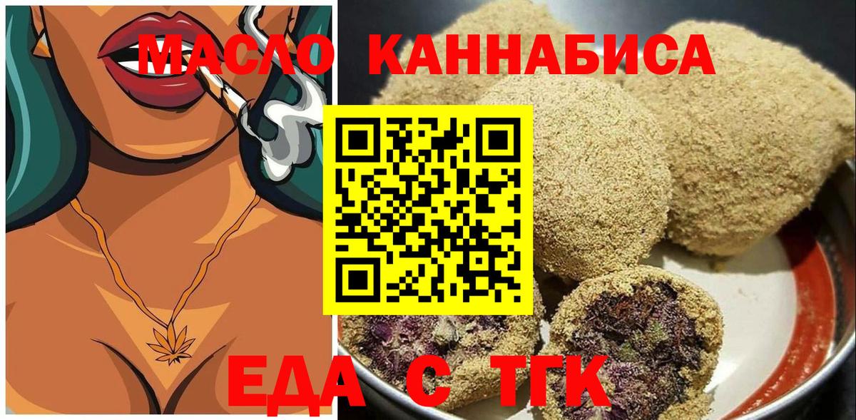 Canna-Cookies марихуана  Вход с VPN  Южно-Сахалинск 