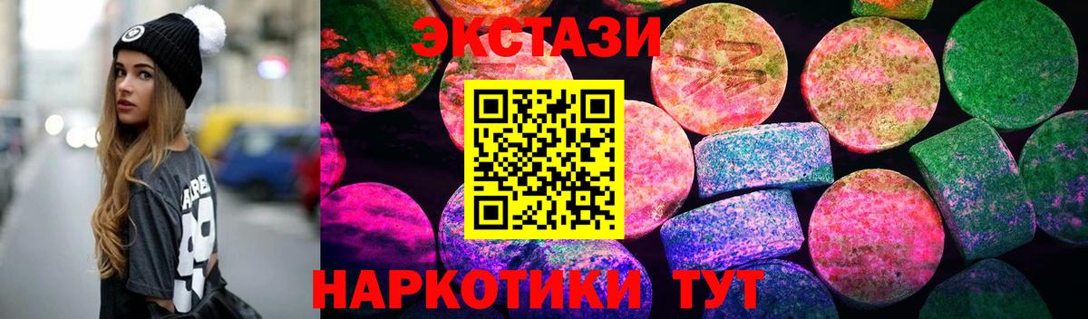 omg как войти  закладки  Вход с VPN  Южно-Сахалинск  Ecstasy таблы  Экстази 