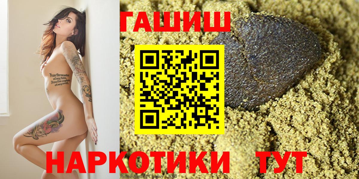 Гашиш гарик Южно-Сахалинск