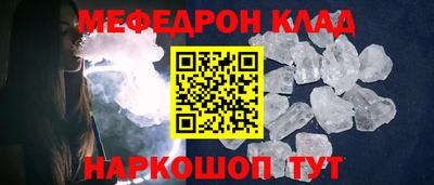 ешки Ликино-Дулёво