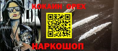 гидропоника Лесосибирск