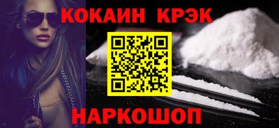 гидропоника Лесосибирск