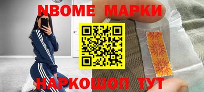 ешки Ликино-Дулёво