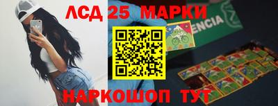 гидропоника Лесосибирск