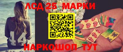 крисы Ливны