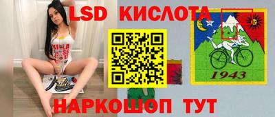 крисы Ливны