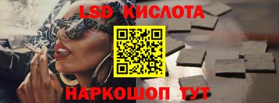 гидропоника Лесосибирск