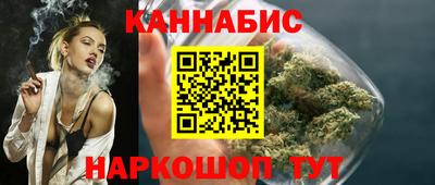 каннабис Малгобек