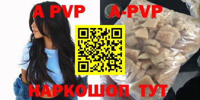 крисы Ливны
