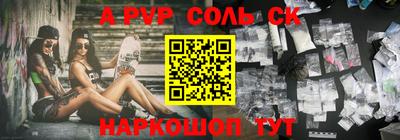 гидропоника Лесосибирск