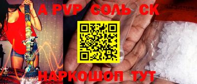 гидропоника Лесосибирск