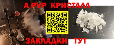 гидропоника Лесосибирск
