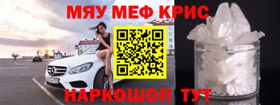 крисы Ливны