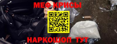 крисы Ливны