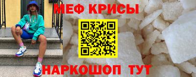 амфетамин Мариинск