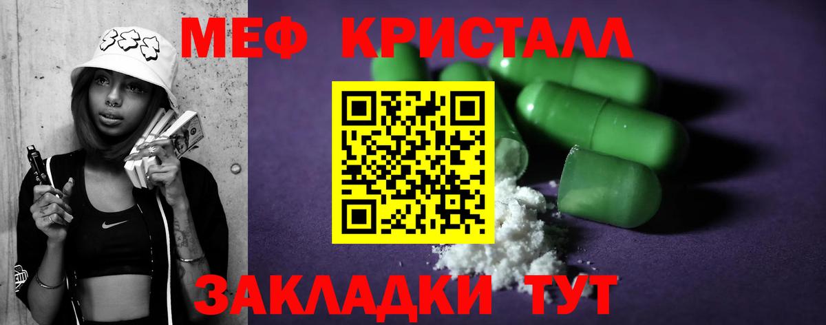 Южно-Сахалинск  Мефедрон  Мефедрон  Вход с VPN  МЕФ 4 MMC  Меф 4 MMC 