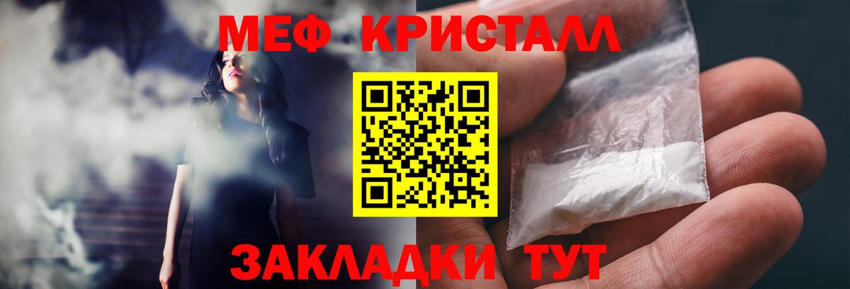 МЕФ Южно-Сахалинск