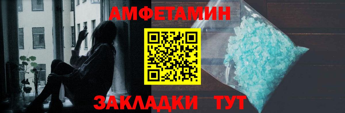 Южно-Сахалинск  МЕТАМФЕТАМИН мет  МЕТАМФЕТАМИН мет  Вход с VPN 