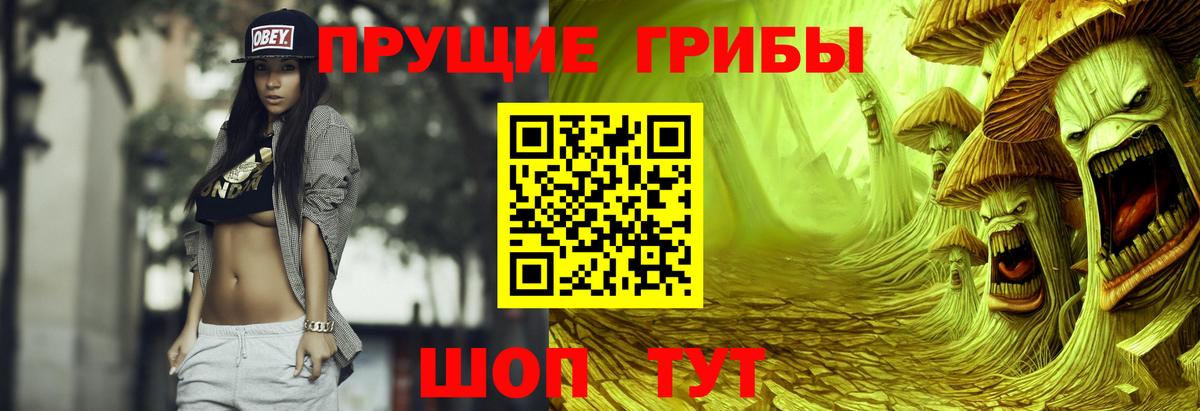 Псилоцибиновые грибы MAGIC MUSHROOMS Южно-Сахалинск