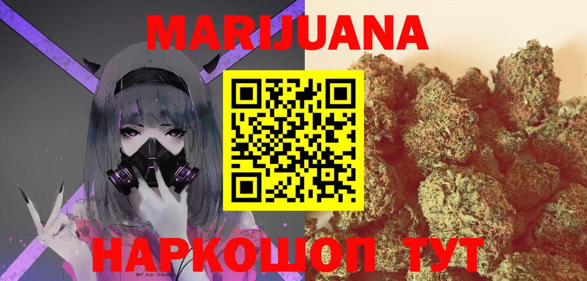 Марихуана план  Конопля сатива  Бошки Шишки VHQ  Вход с VPN  Бошки марихуана VHQ  Южно-Сахалинск 